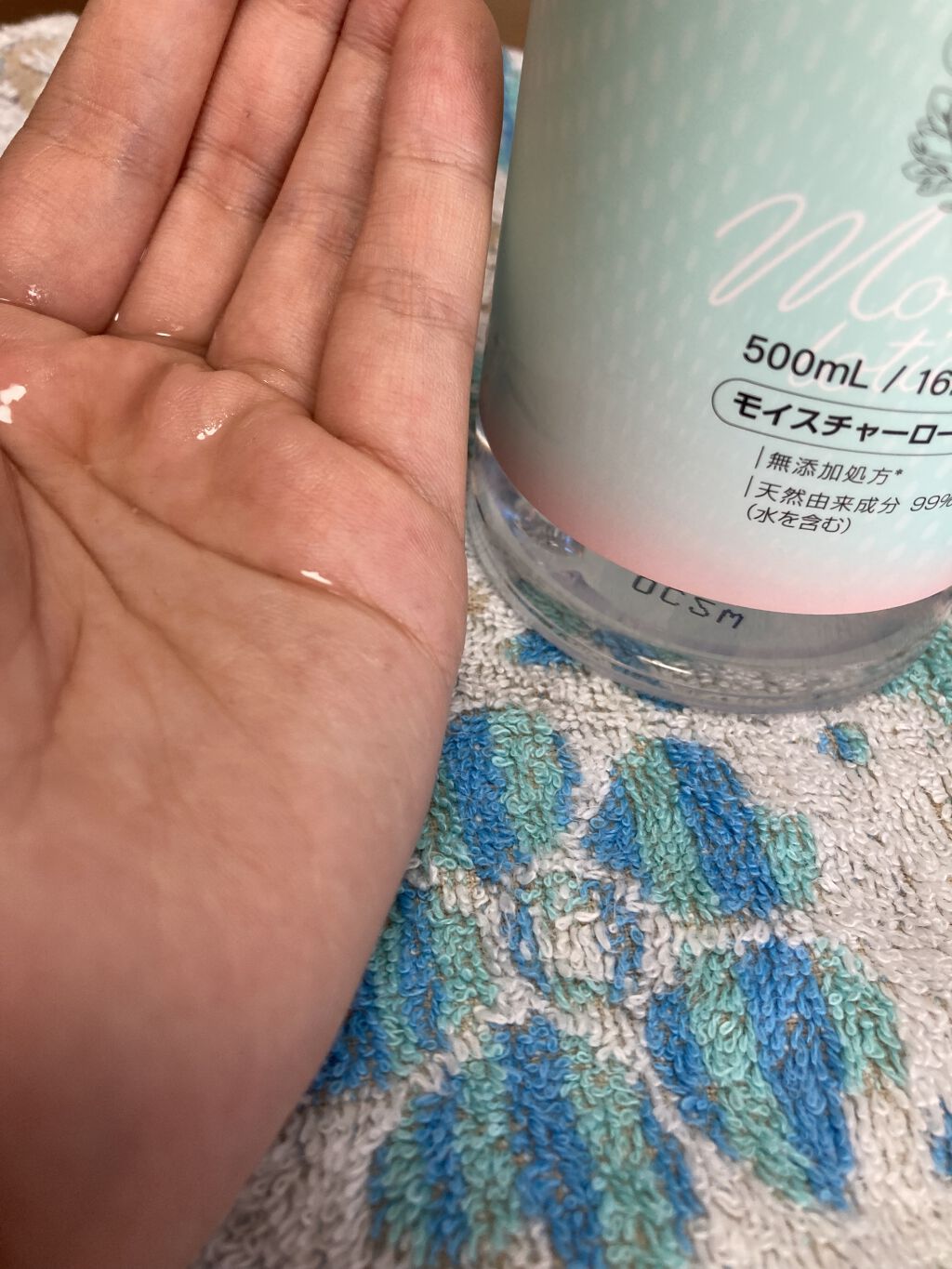 モイスチャーローション/LIHAW/化粧水を使ったクチコミ（2枚目）