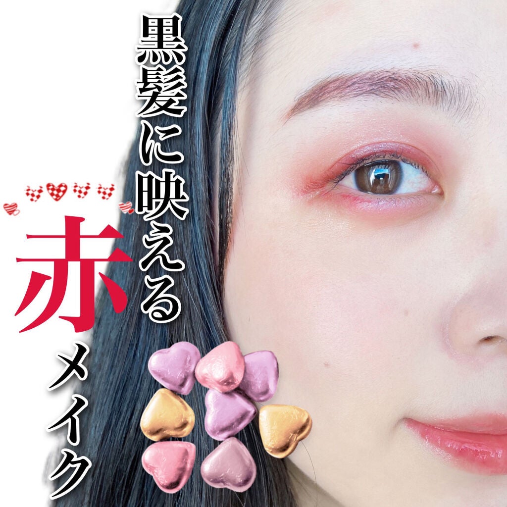 ヴィセ アヴァン シングルアイカラー/Visée/単色アイシャドウを使ったクチコミ(1枚目)