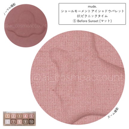 MDショールモーメント アイシャドウパレット/mude/アイシャドウパレットを使ったクチコミ(4枚目)