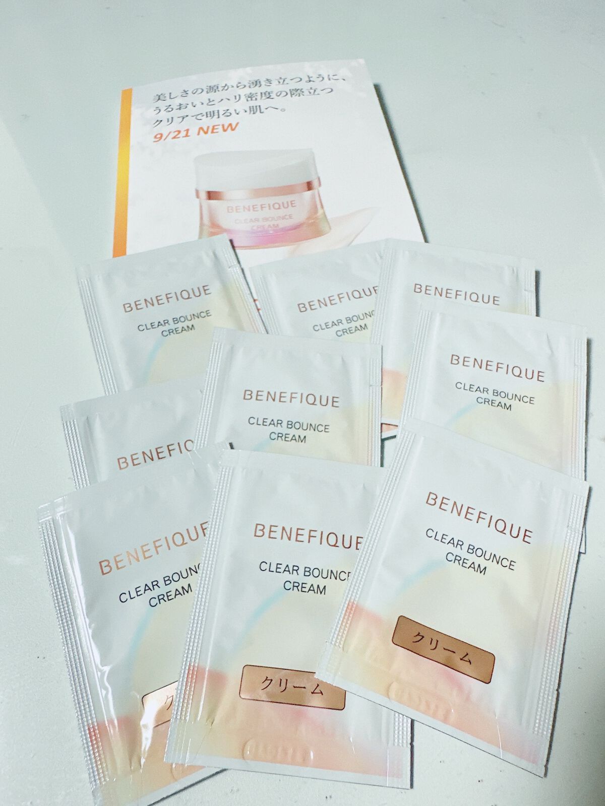クリアバウンスクリーム /BENEFIQUE/フェイスクリームを使ったクチコミ(1枚目)