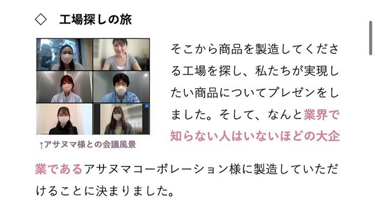 を使ったクチコミ（3枚目）