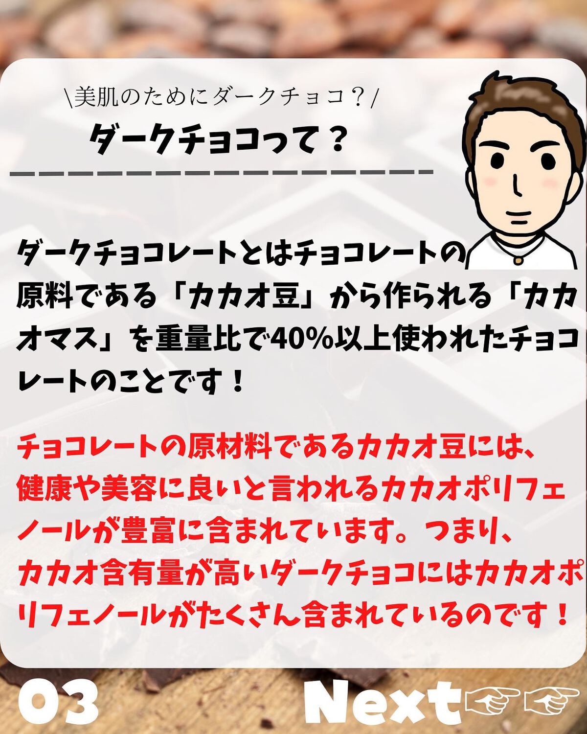 けんけん/健康美容で垢抜け🍀 on LIPS 「こんにちは🙄@kenkenuniversity_salon◀︎..」(3枚目)