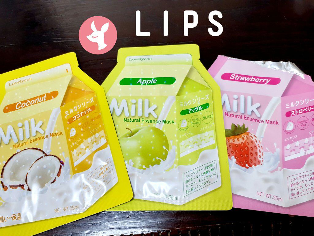 ミルクマスクシート/Belluhada/シートマスク・パックを使ったクチコミ（1枚目）