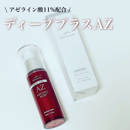 ディーププラスAZ/Macchia Label/美容液を使ったクチコミ(1枚目)