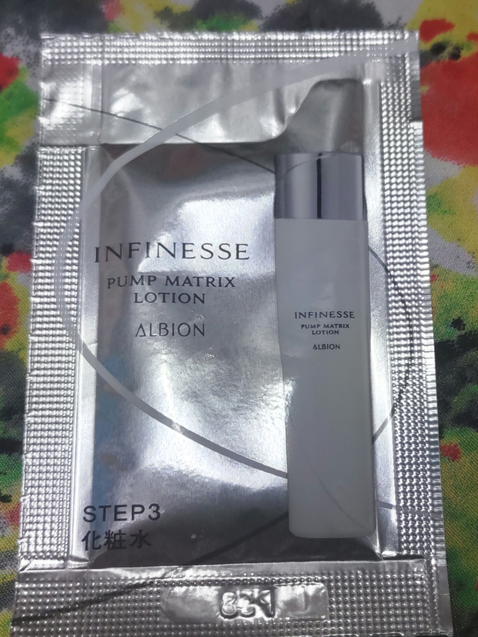 試してみた】アンフィネス パンプ マトリクス ローション ALBION