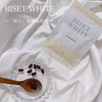ビセットホワイト/BISET/美容サプリメントを使ったクチコミ(1枚目)