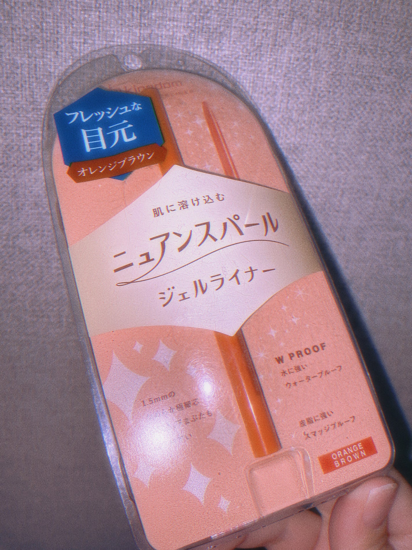 ニュアンスジェルアイライナーWP/キングダム/ジェルアイライナーを使ったクチコミ(1枚目)