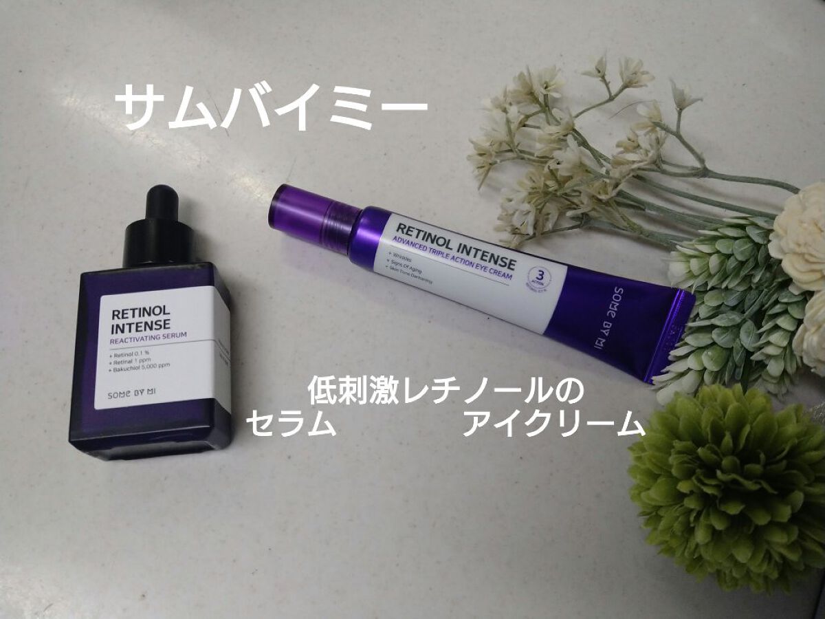 SOME BY MI
レチノールインテンスリアクティベーションセラム
レチノールインテンシブ アドバンスドトリプルアクションアイクリーム

レチノール美容液なので夜だけの使用がおすすめ。

セラム
洗顔後最初に顔全体に優しく塗ります。
敏感