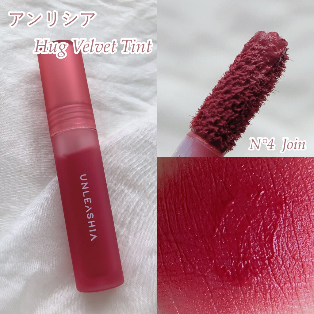 Luv Hug Velvet Tint/unleashia/口紅を使ったクチコミ（2枚目）
