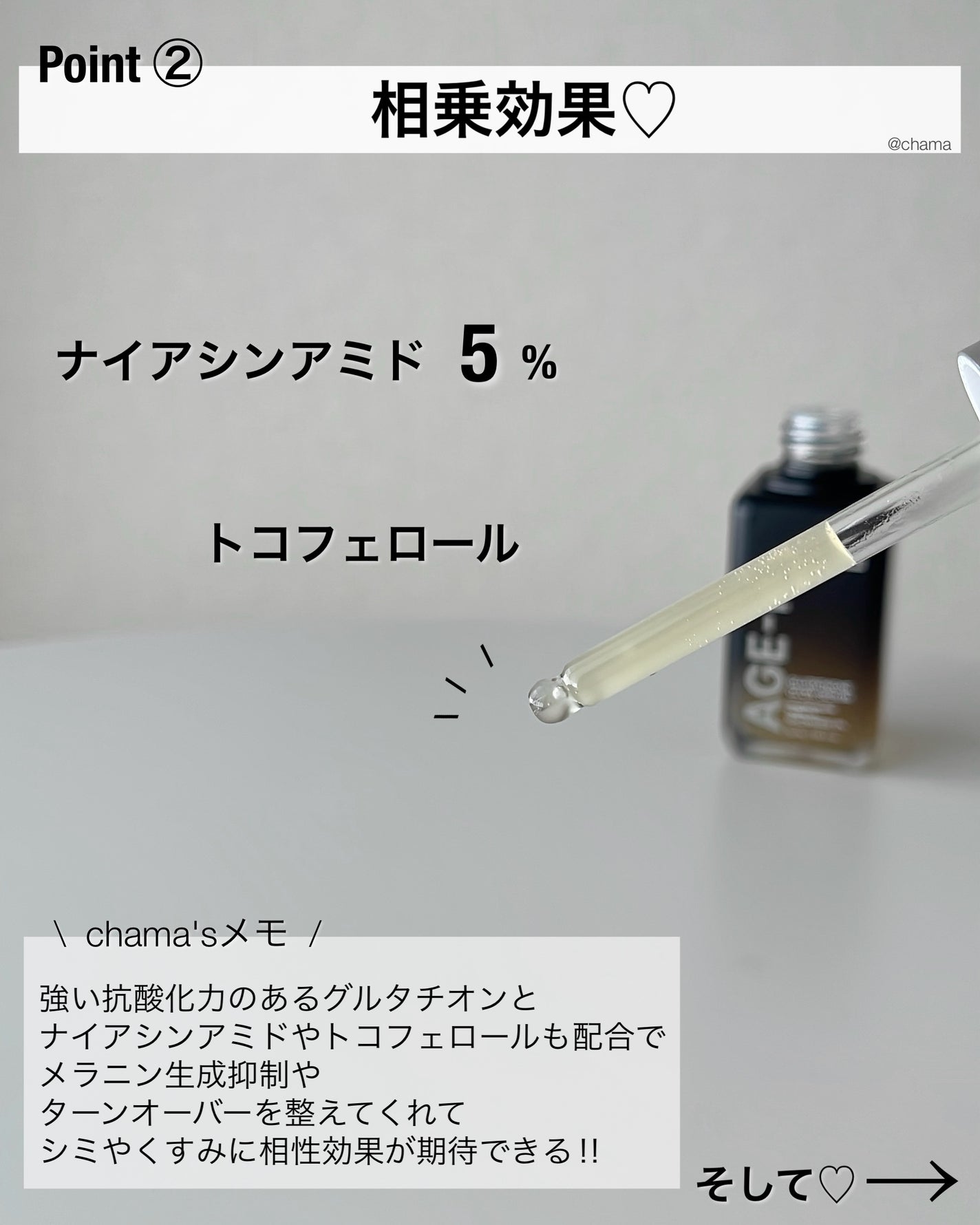 グルタチオングロウアンプル/MEDICUBE/美容液を使ったクチコミ(3枚目)