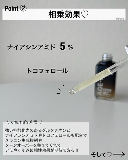 グルタチオングロウアンプル/MEDICUBE/美容液を使ったクチコミ(3枚目)