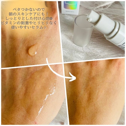 フレッシュリージュースドビタミンチャージングセラム(30ml)/Klairs/美容液を使ったクチコミ(3枚目)