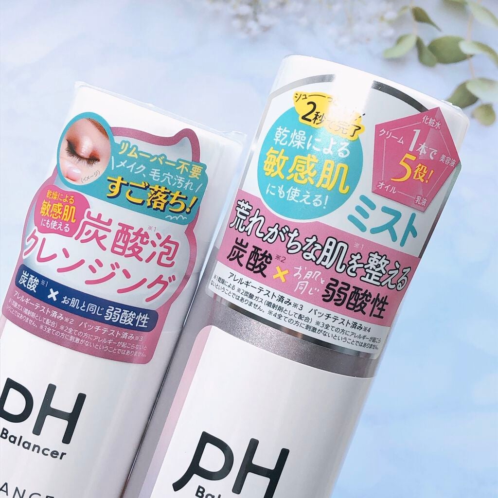 ピーエイチバランサー BホイップWクレンザー/pdc/泡洗顔を使ったクチコミ(4枚目)