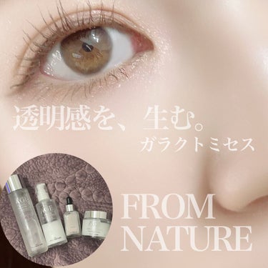 エイジ トリートメント エッセンス 95.7%/FROM NATURE/化粧水を使ったクチコミ（1枚目）