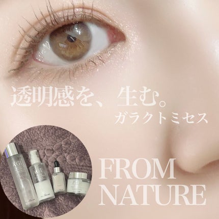 エイジ トリートメント エッセンス 95.7%/FROM NATURE/化粧水を使ったクチコミ(1枚目)