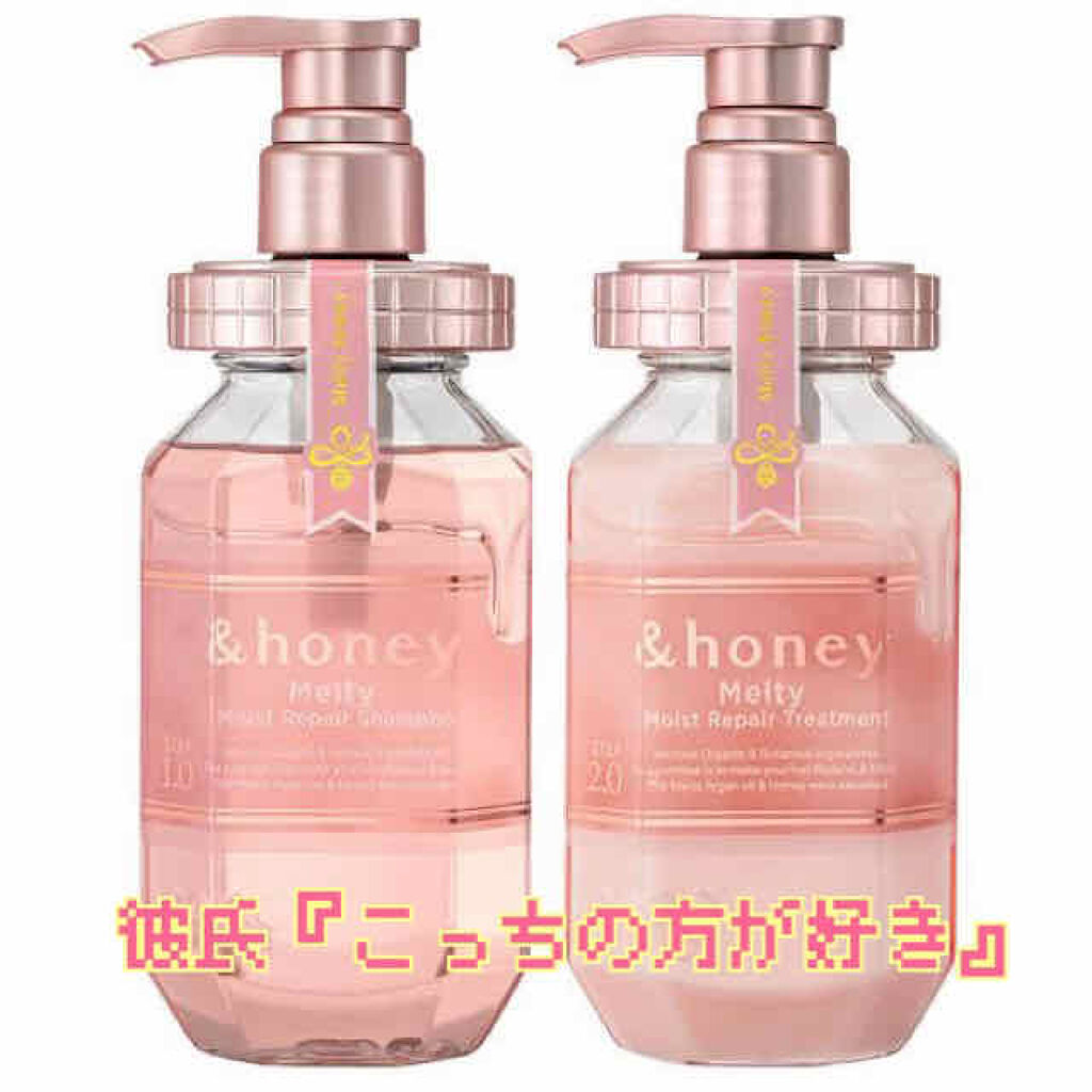 &honey Melty モイストリペア シャンプー1.0／モイストリペア ヘアトリートメント2.0/&honey/市販シャンプーを使ったクチコミ（1枚目）