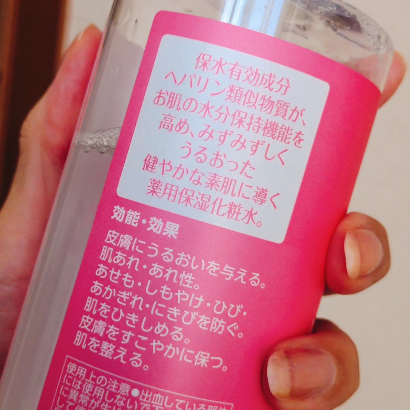 ヘパトリート 薬用保湿化粧水/ゼトックスタイル/化粧水を使ったクチコミ(2枚目)