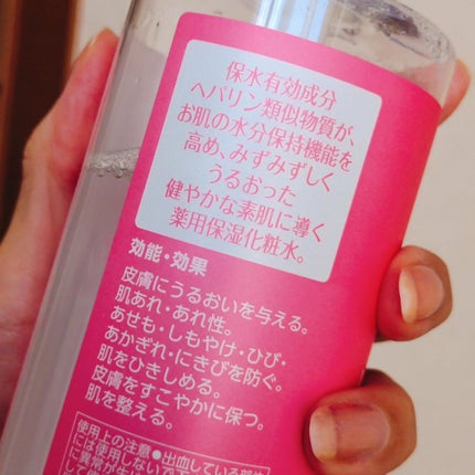 ヘパトリート 薬用保湿化粧水/ゼトックスタイル/化粧水を使ったクチコミ(2枚目)