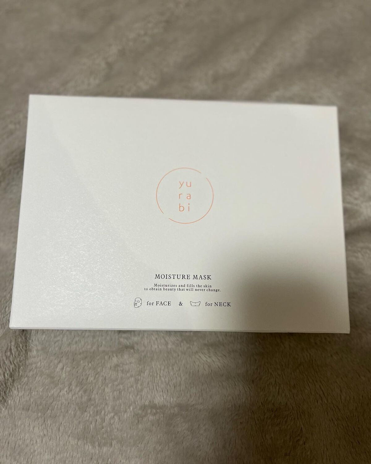 なっぽ on LIPS 「yurabiゆらびモイストリッチマスクお試しさせていただきまし..」(1枚目)