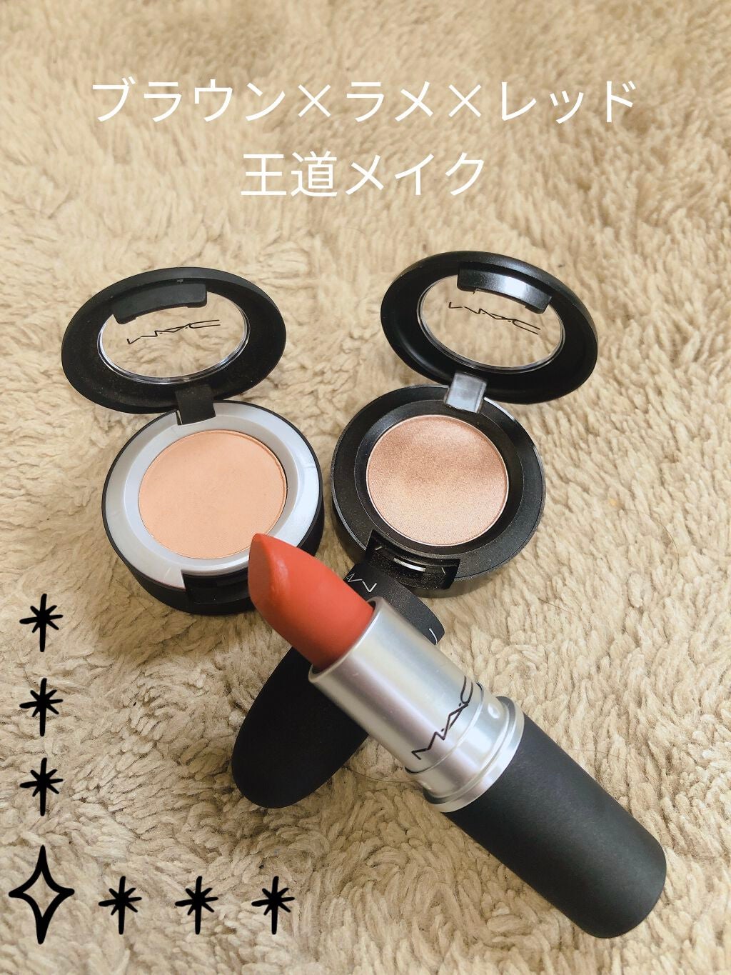 スモール アイシャドウ/M・A・C/単色アイシャドウを使ったクチコミ(1枚目)