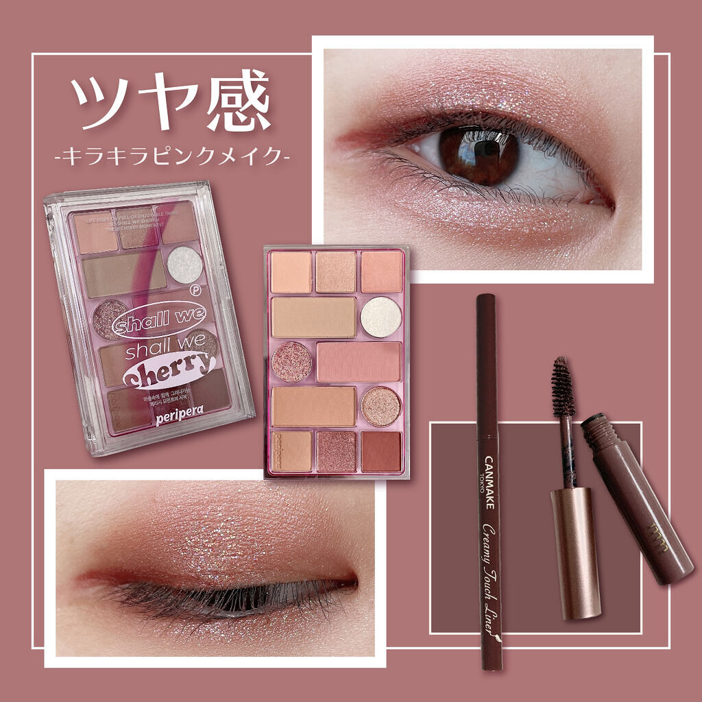 クリーミータッチライナー/キャンメイク/ジェルアイライナーを使ったクチコミ（1枚目）