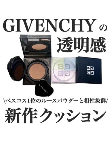 プリズム・リーブル/GIVENCHY/ルースパウダーを使ったクチコミ（1枚目）