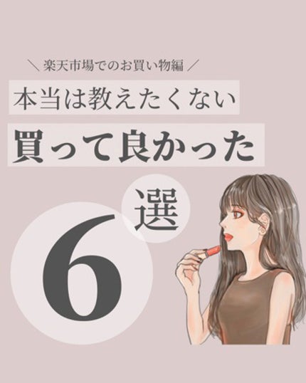 スキンプロテクター DX/ホワイトショット/日焼け止めクリームを使ったクチコミ(1枚目)