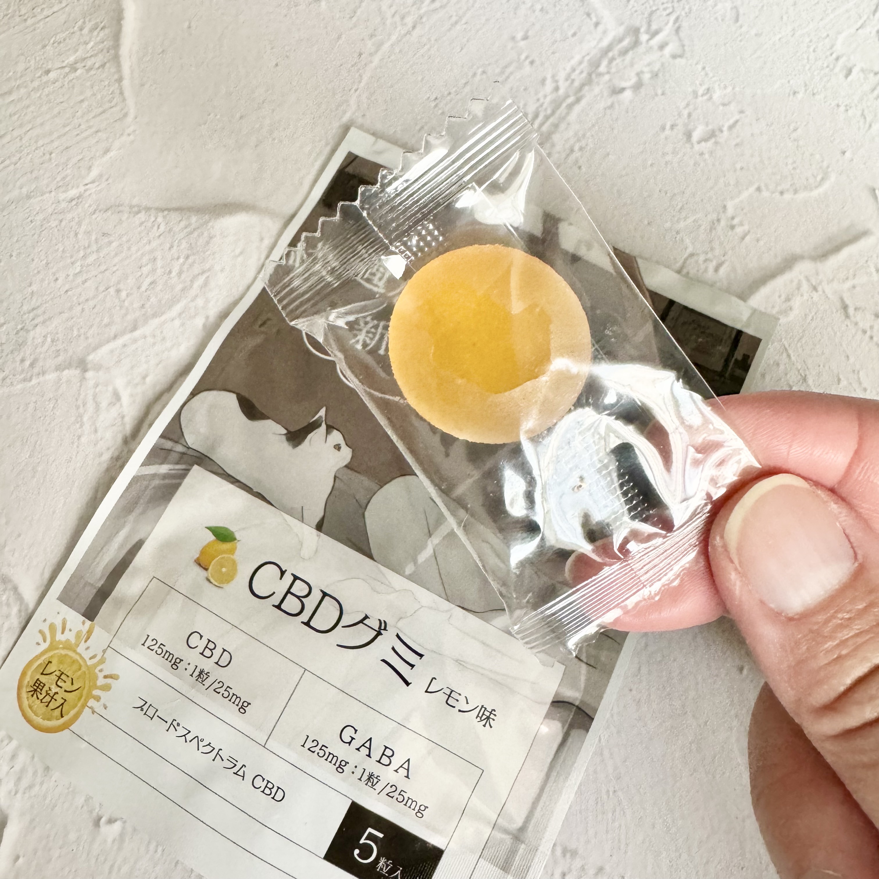 GABA配合CBDグミ/andalyfe CBD/食品を使ったクチコミ（3枚目）