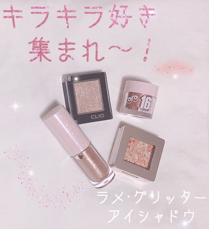 プロ シングル シャドウ/CLIO/単色アイシャドウを使ったクチコミ(1枚目)