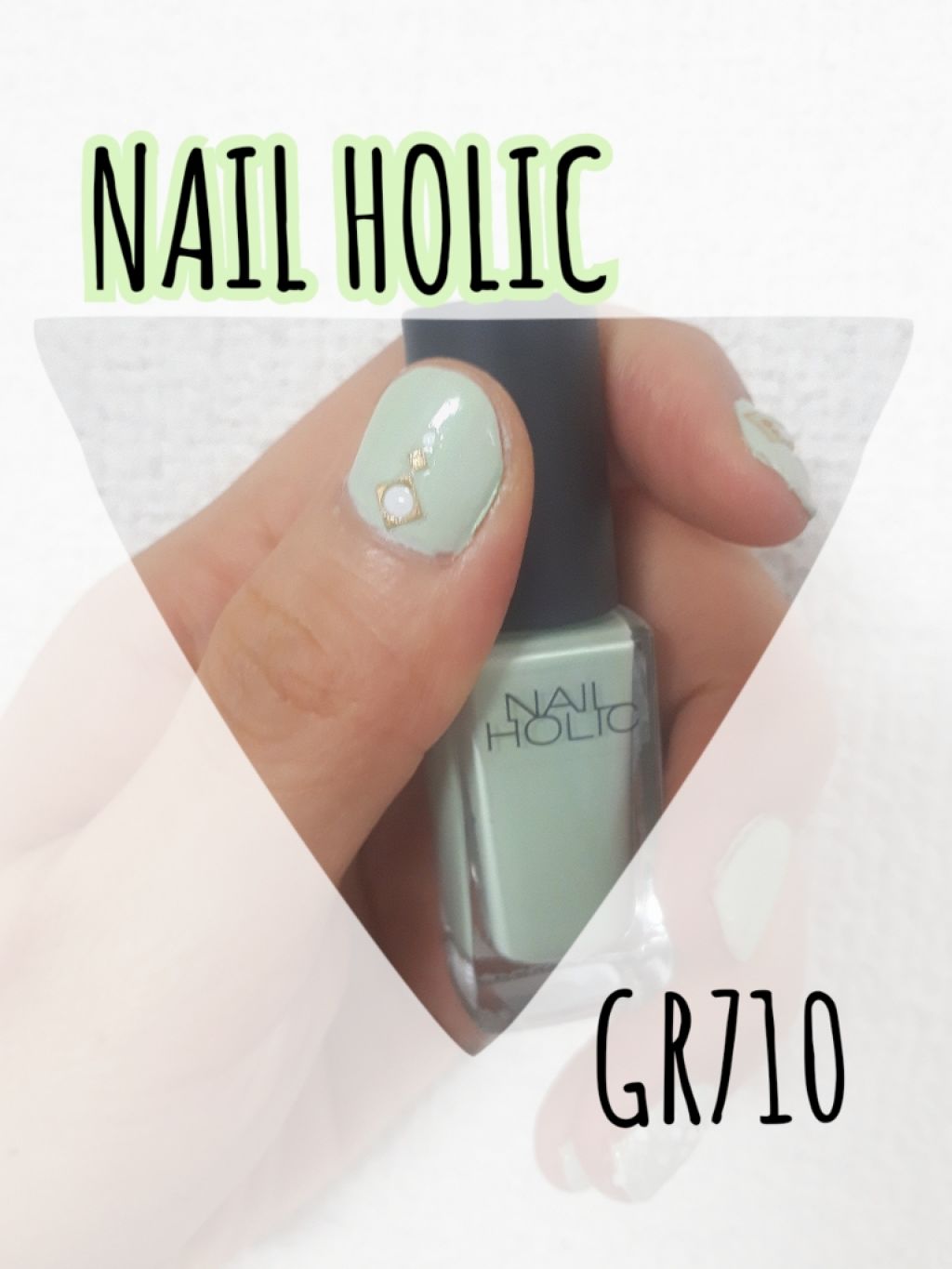 ネイルホリック Milky color GR710/ネイルホリック/マニキュアを使ったクチコミ（1枚目）
