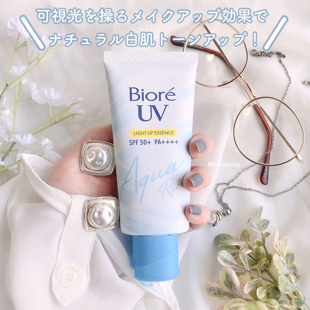 ビオレUV アクアリッチ ライトアップエッセンス/ビオレ/日焼け止めクリームを使ったクチコミ（2枚目）