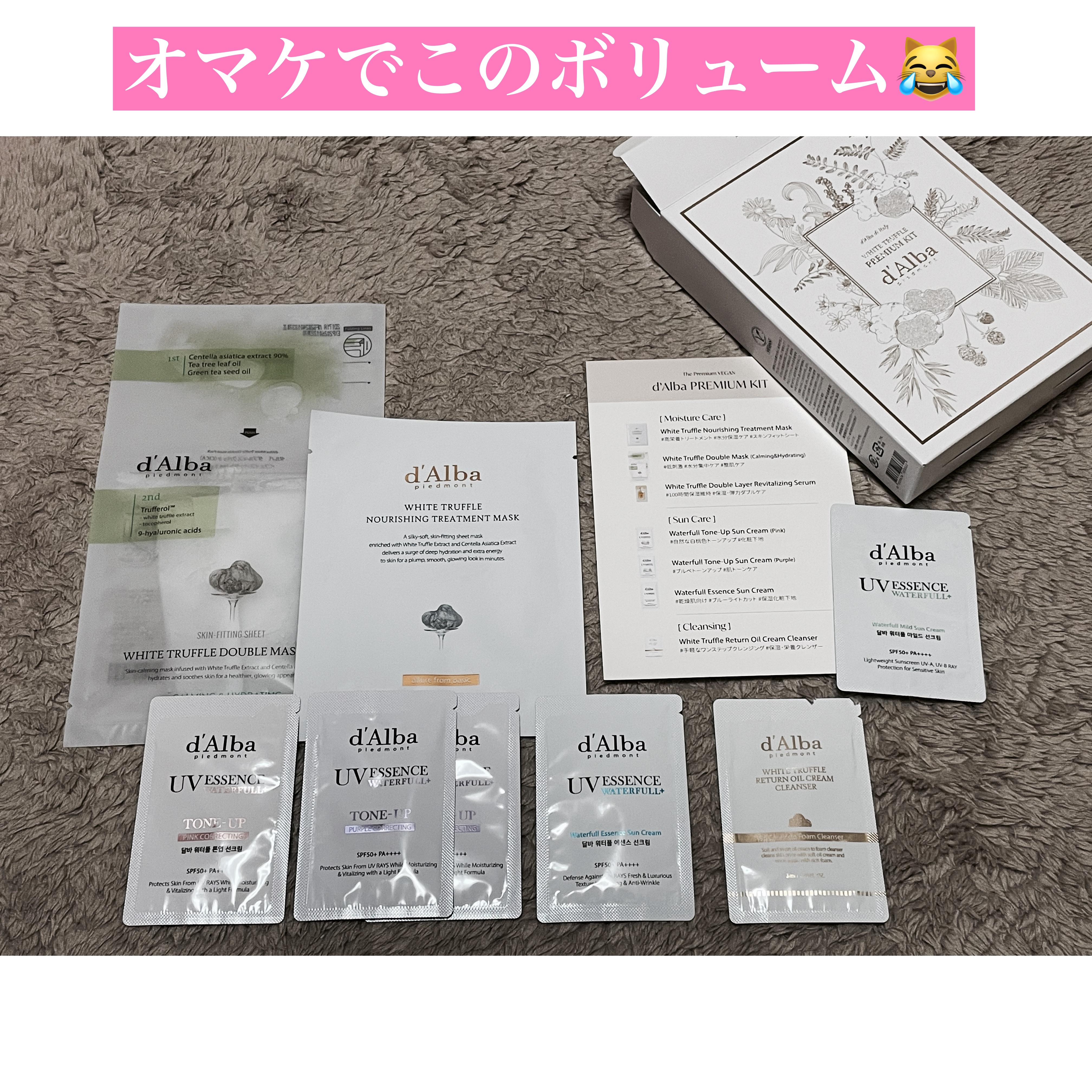 オールデイセラムメイクアップフィクサー/ダルバ/フィックスミストを使ったクチコミ（3枚目）