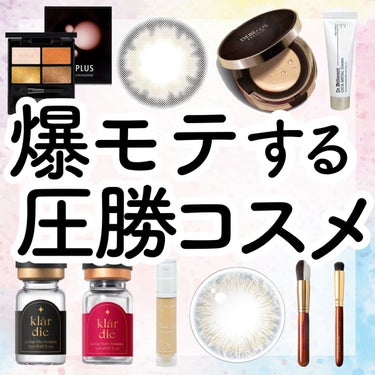 eye closet 1DAY（アイクローゼット ワンデー）/EYE CLOSET/ワンデー（１DAY）カラコンを使ったクチコミ（1枚目）