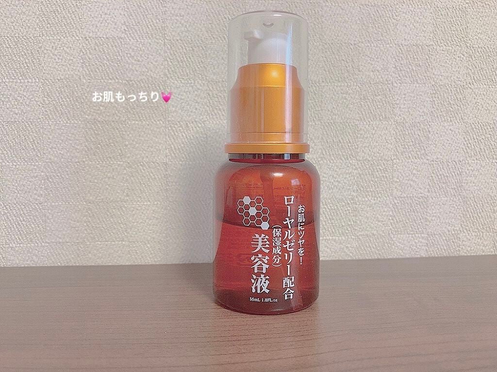 ローヤルゼリー配合 栄養ローション/DAISO/美容液を使ったクチコミ(1枚目)