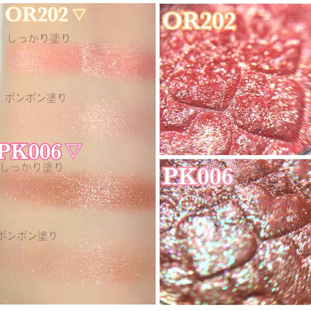 ルックアット マイアイジュエル/ETUDE/単色アイシャドウを使ったクチコミ(2枚目)