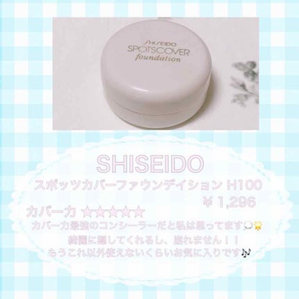 カラーミキシングコンシーラー/キャンメイク/パレットコンシーラーを使ったクチコミ(3枚目)