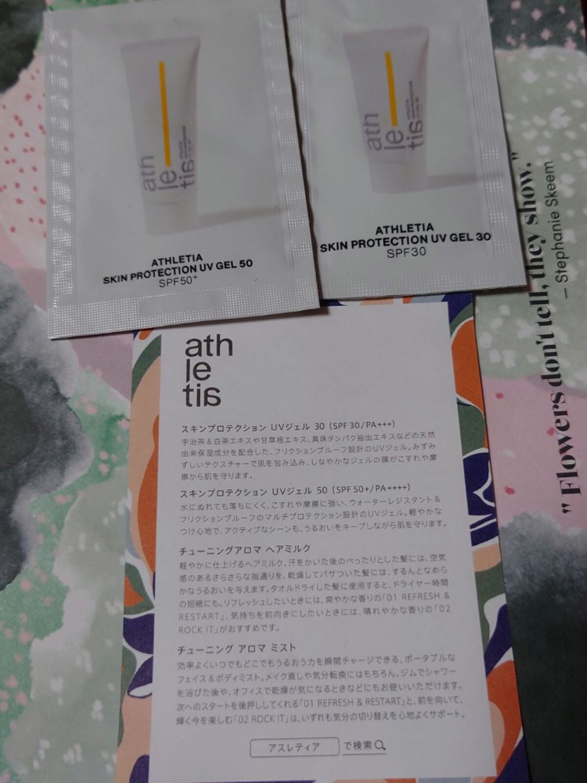 スキンプロテクション UVジェル 30(SPF30/PA+++)/athletia/日焼け止めジェルを使ったクチコミ(5枚目)