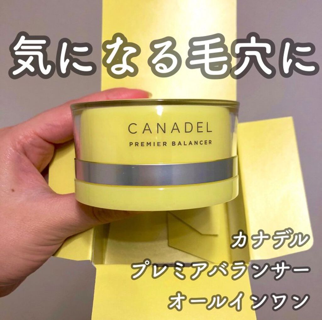 カナデル プレミアバランサー /CANADEL/オールインワン化粧品を使ったクチコミ(1枚目)