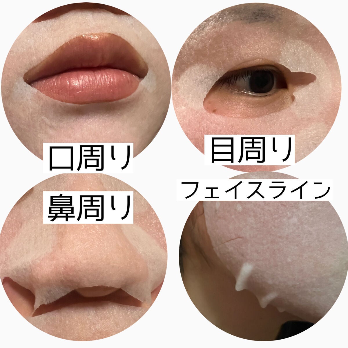 ルルルン ハイドラ V マスク/ルルルン/シートマスク・パックを使ったクチコミ(3枚目)