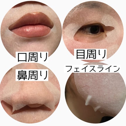 ルルルン ハイドラ V マスク/ルルルン/シートマスク・パックを使ったクチコミ(3枚目)