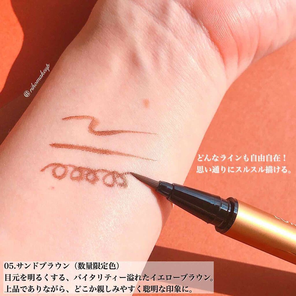 スキルレスライナー/LUMIURGLAS/リキッドアイライナーを使ったクチコミ（3枚目）