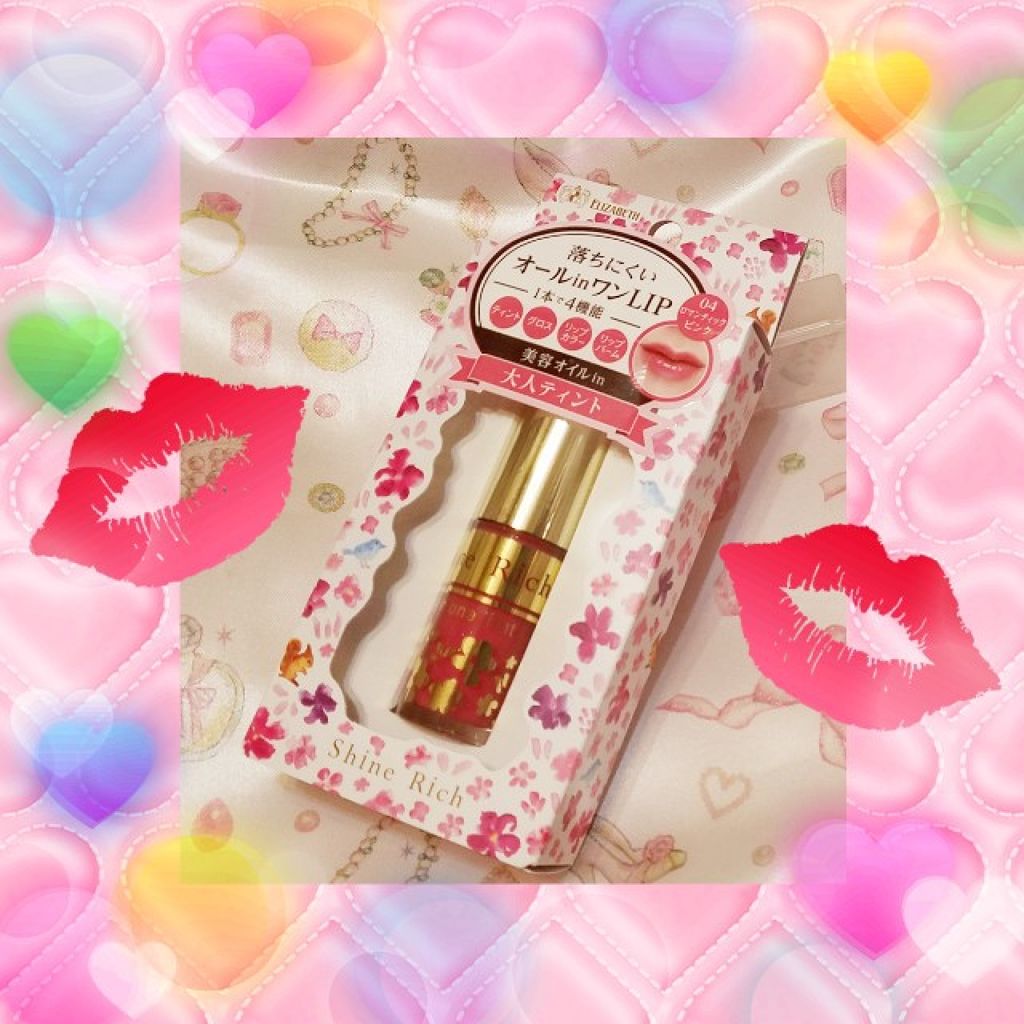 オールインワンティント/シャインリッチ/リップティントを使ったクチコミ（1枚目）