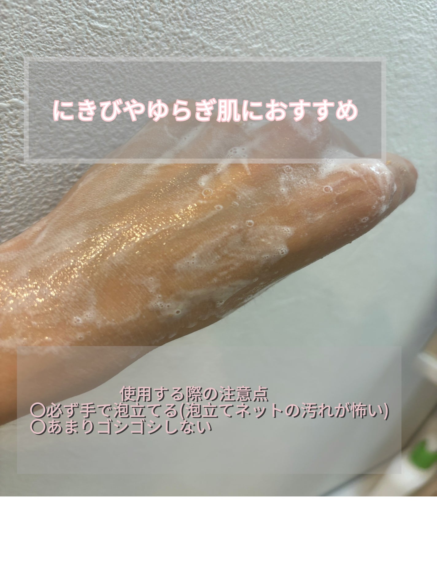 スクラビング マッド ウォッシュ/KANEBO/洗顔フォームを使ったクチコミ(5枚目)