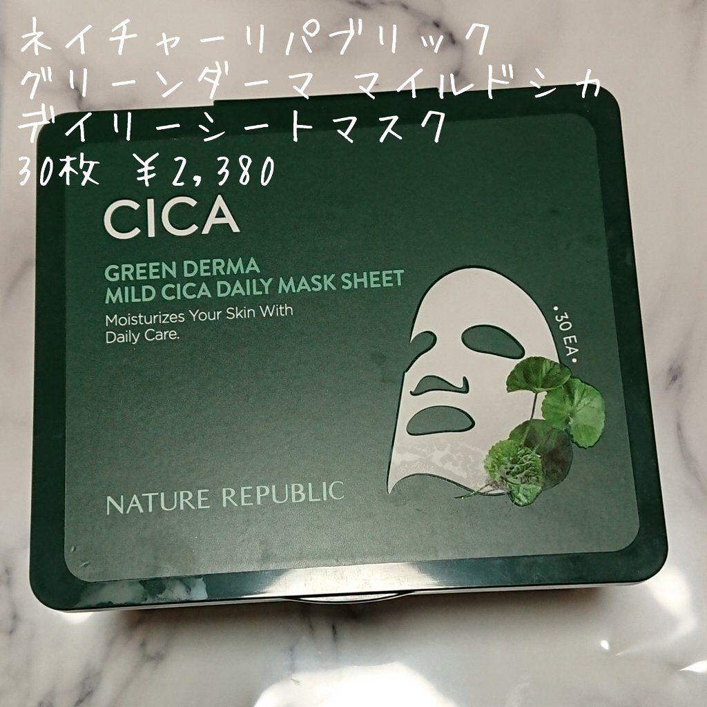 モイスチャライジングローション/エトヴォス/化粧水を使ったクチコミ(9枚目)