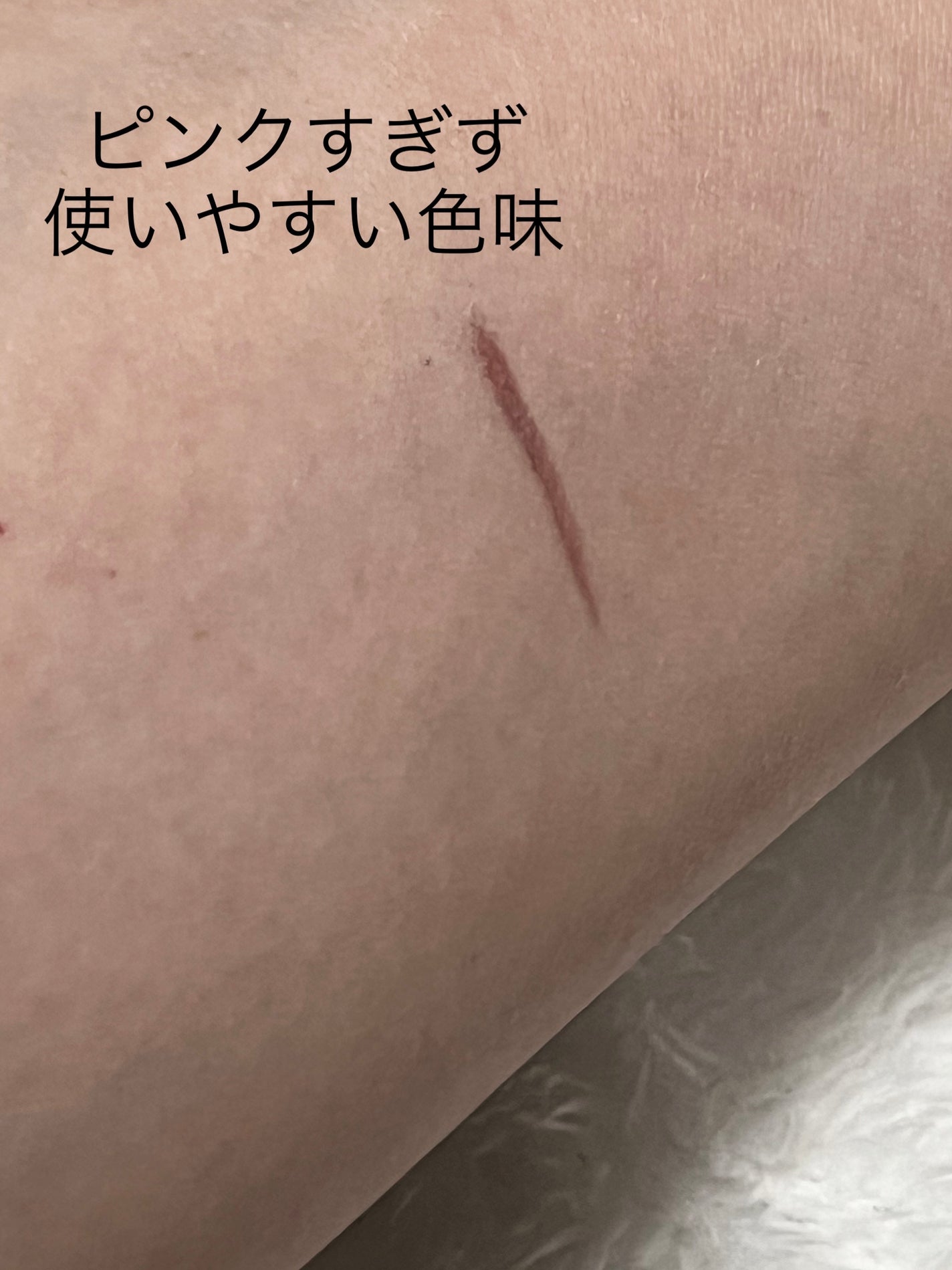 シルキーリキッドアイライナーWP/D-UP/リキッドアイライナーを使ったクチコミ(3枚目)