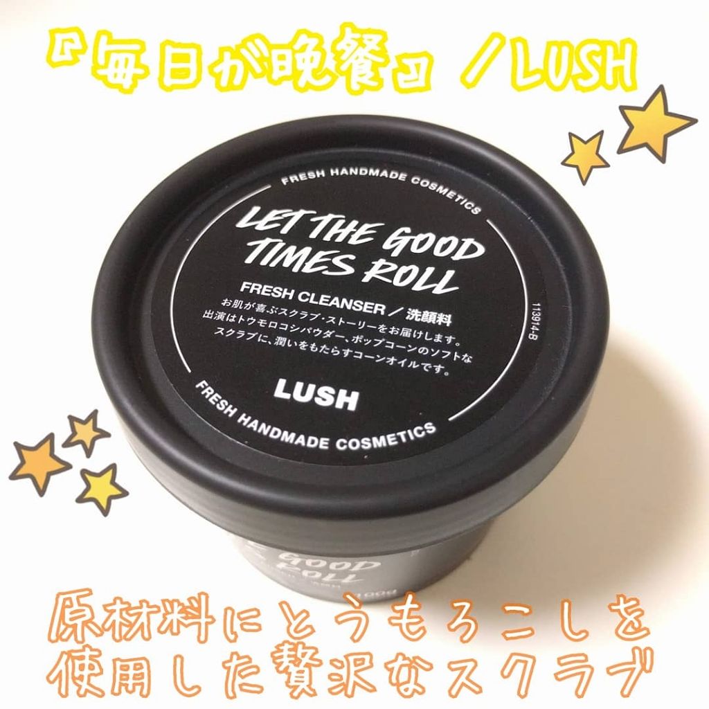 毎日が晩餐/ラッシュ/その他洗顔料を使ったクチコミ(1枚目)