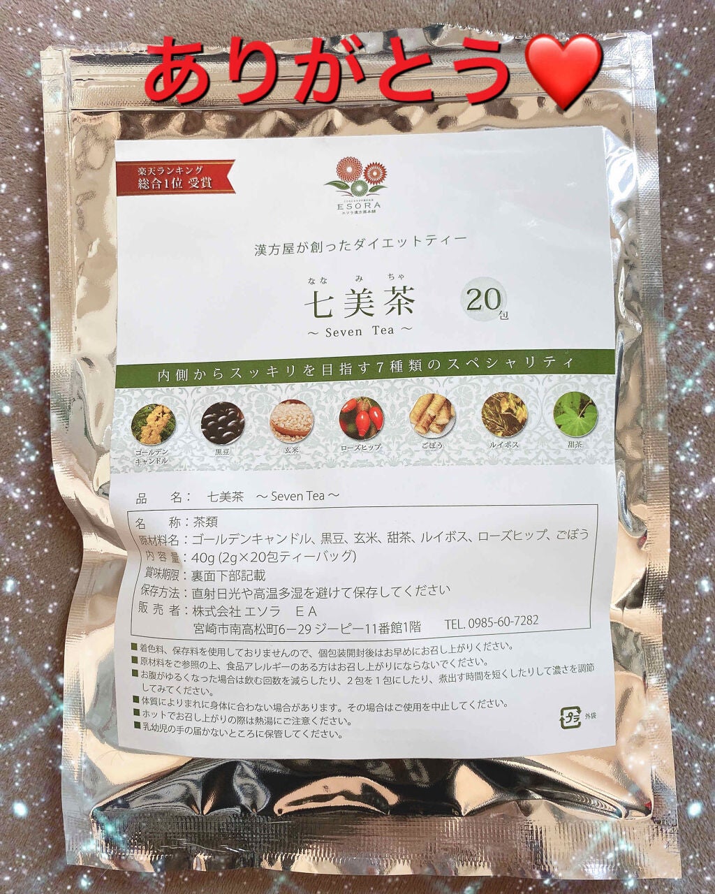 Mimiðž on LIPS ããã€ãšãããããã«ããããåžžã
èšã£ãŠããäºããã€ãšããã«äŸ¿ç§ã¯..ãïŒ1æç®ïŒ