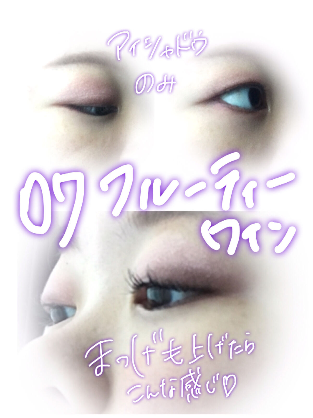 ジューシーピュアアイズ/キャンメイク/アイシャドウパレットを使ったクチコミ（3枚目）