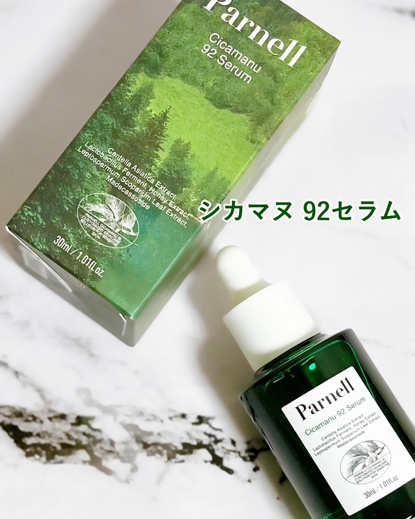 シカマヌ　コットンクリアパッド/parnell/トナーパッドを使ったクチコミ（2枚目）