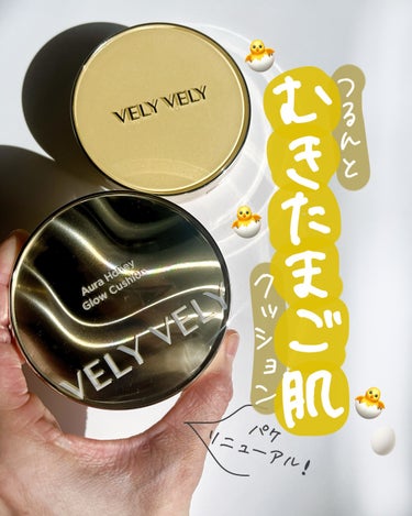 VELY VELY はちみつツヤ肌クッションファンデのクチコミ「＼大人気クッション／つるんとむきたまご肌

𓇠𓇠𓇠𓇠𓇠𓇠𓇠𓇠𓇠𓇠𓇠𓇠𓇠𓇠𓇠𓇠𓇠𓇠𓇠𓇠

こんば.....」（1枚目）